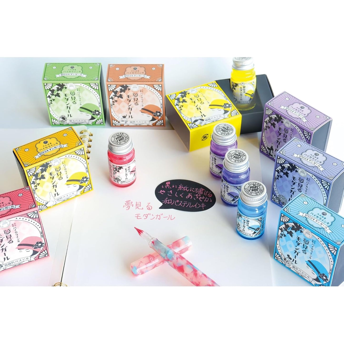 Teranishi Chemical Guitar Pigment Ink for Dip Pens - Taisho Roman Hyakki Inki, Yumemiru Modern Girl (12ml)