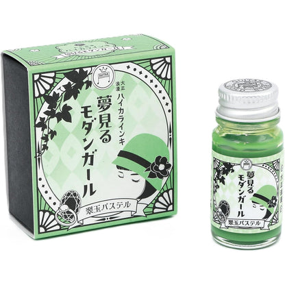 Teranishi Chemical Guitar Pigment Ink for Dip Pens - Taisho Roman Hyakki Inki, Yumemiru Modern Girl (12ml)